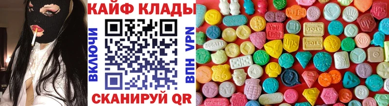 Хочу наркоту Копейск Alpha PVP МЕТАДОН MEGA ссылка ГАШИШ Бошки Шишки Амфетамин Меф