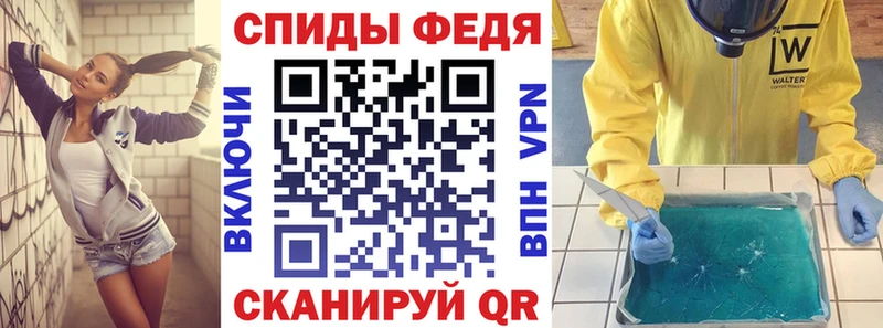 даркнет сайт Копейск АМФЕТАМИН Розовый