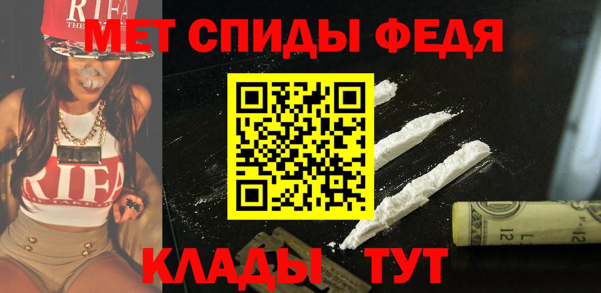 Amphetamine Premium  Amphetamine  Копейск  Вход с VPN 