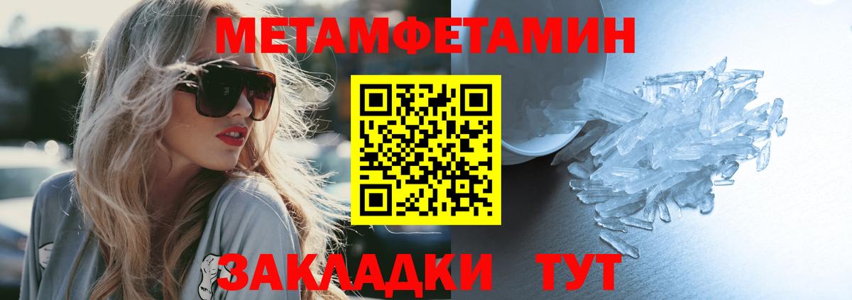 Amphetamine 97% Копейск