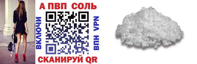 ОМГ ОМГ онион Копейск A PVP VHQ