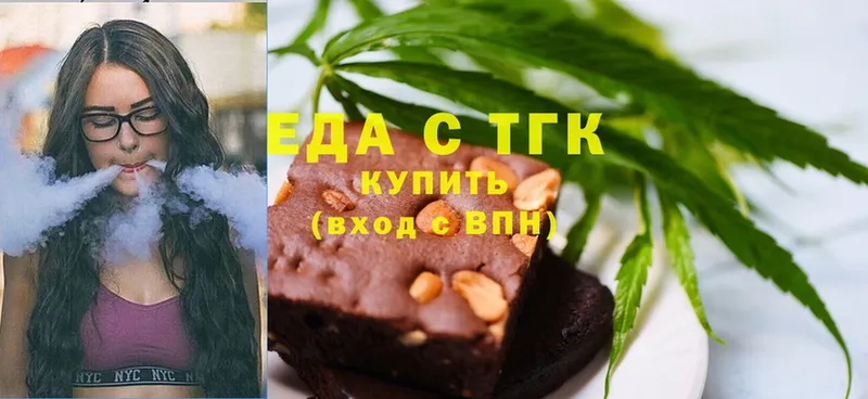 Canna-Cookies марихуана  наркошоп  Копейск 