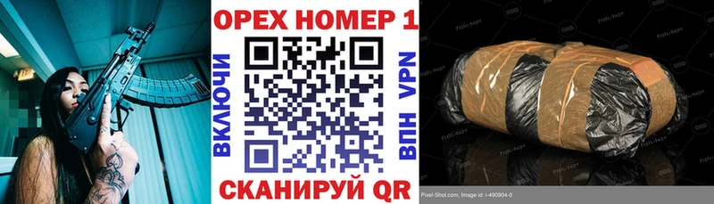 мега как зайти  Копейск  COCAIN Колумбийский 