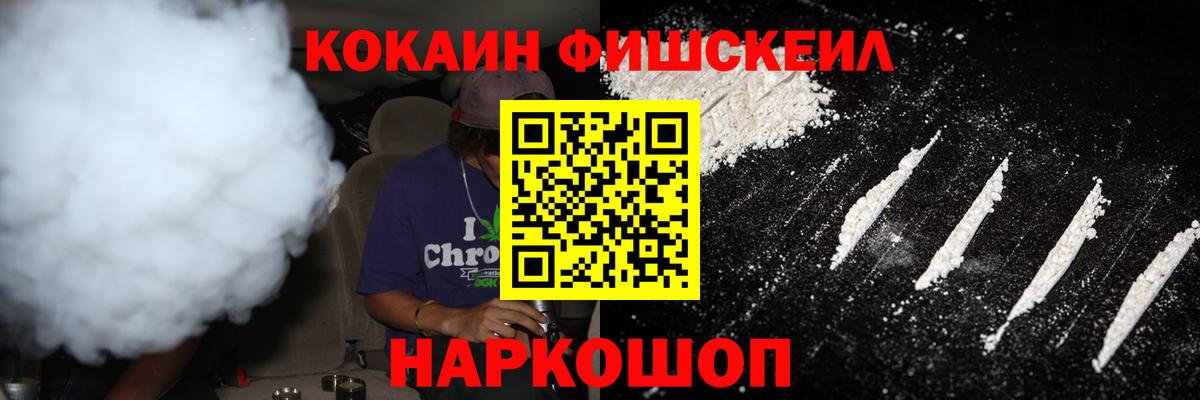 КОКАИН VHQ  купить   Копейск 