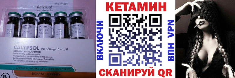 КЕТАМИН ketamine  Копейск 