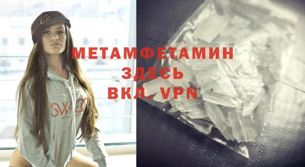 шишки Краснослободск