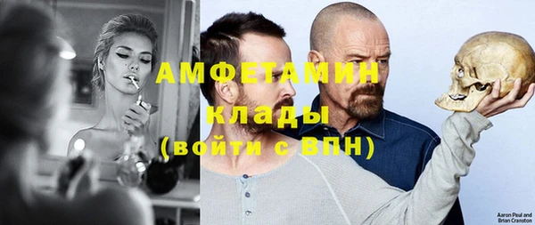 бутират Красноперекопск