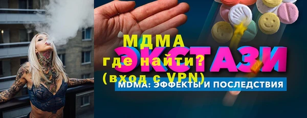 эйфоретик Краснотурьинск