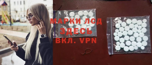 эйфоретик Краснотурьинск