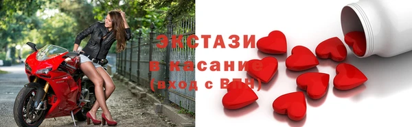 шишки Краснослободск