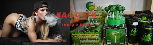 шишки Краснослободск