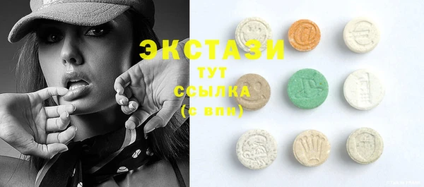 эйфоретик Краснотурьинск
