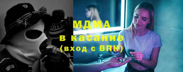 гашишное масло Куйбышев