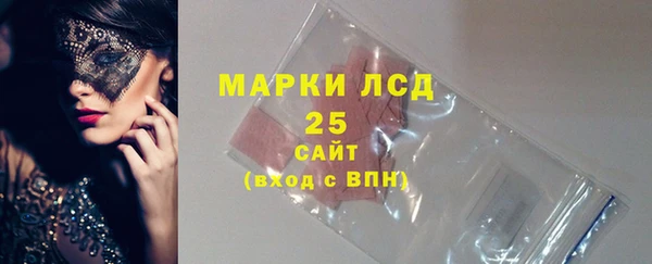 MDMA Premium VHQ Богородицк