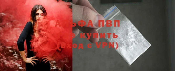 бутират Красноперекопск