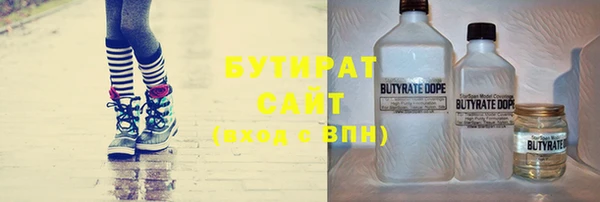 эйфоретик Краснотурьинск