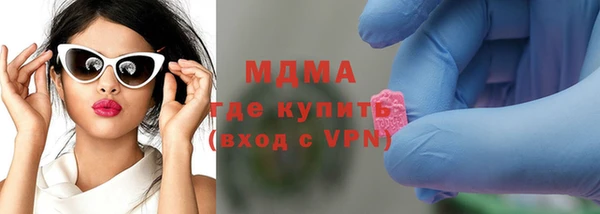 бутират Красноперекопск