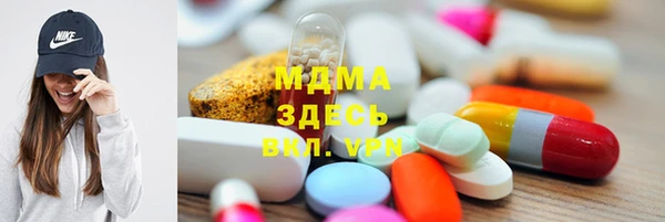 MDMA Premium VHQ Богородицк