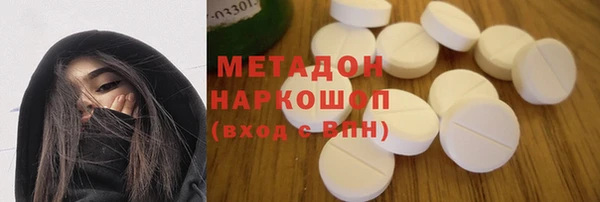 MDMA Premium VHQ Богородицк