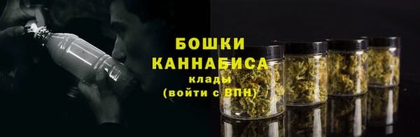 каннабис Богородск