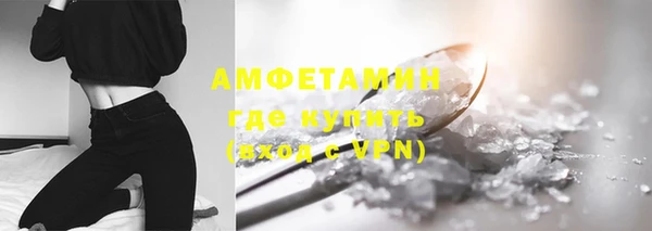 MDMA Premium VHQ Богородицк