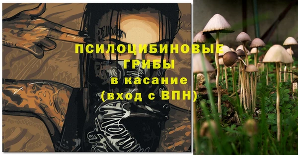 гашишное масло Куйбышев