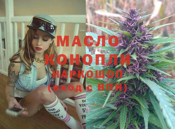 шишки Краснослободск