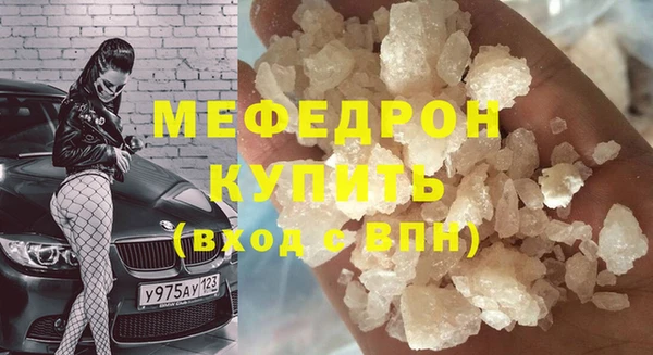 шишки Краснослободск