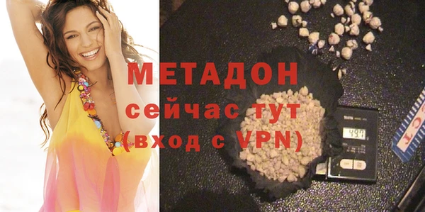 MDMA Premium VHQ Богородицк