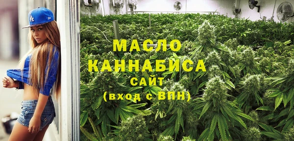 гашишное масло Куйбышев