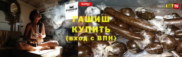 гашишное масло Куйбышев