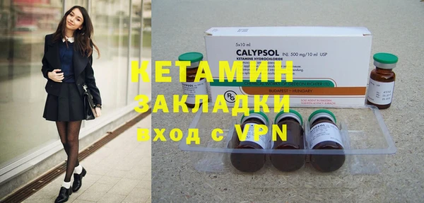 бутират Красноперекопск
