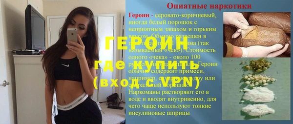 шишки Краснослободск