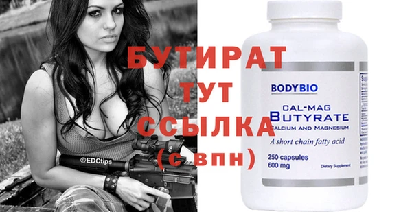 эйфоретик Краснотурьинск
