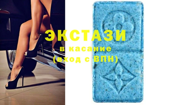 бутират Красноперекопск