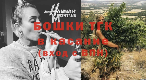 бутират Красноперекопск