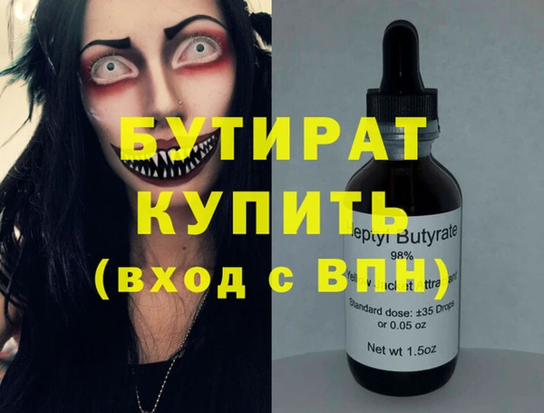 эйфоретик Краснотурьинск