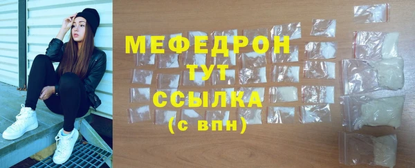 MDMA Premium VHQ Богородицк