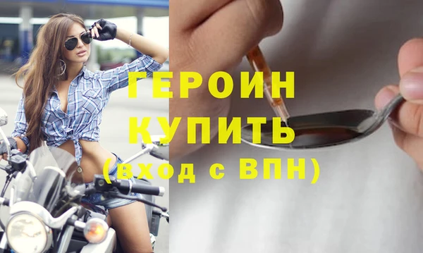 бутират Красноперекопск