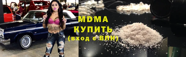гашишное масло Куйбышев