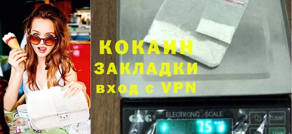 прущий лед Кулебаки