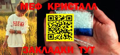 MDMA Premium VHQ Апрелевка