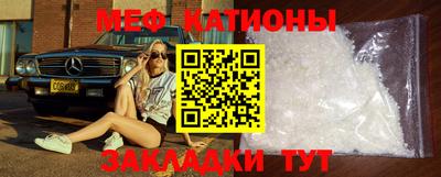 прущие крисы Кандалакша