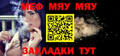 таблы Камышлов