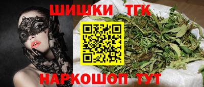 мефедрон Апшеронск