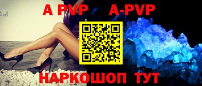 таблы Камышлов