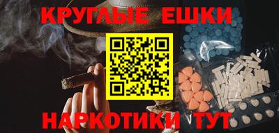 таблы Камышлов