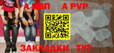 мефедрон Апшеронск