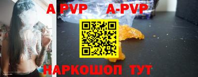 прущие крисы Кандалакша
