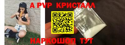 прущие крисы Кандалакша